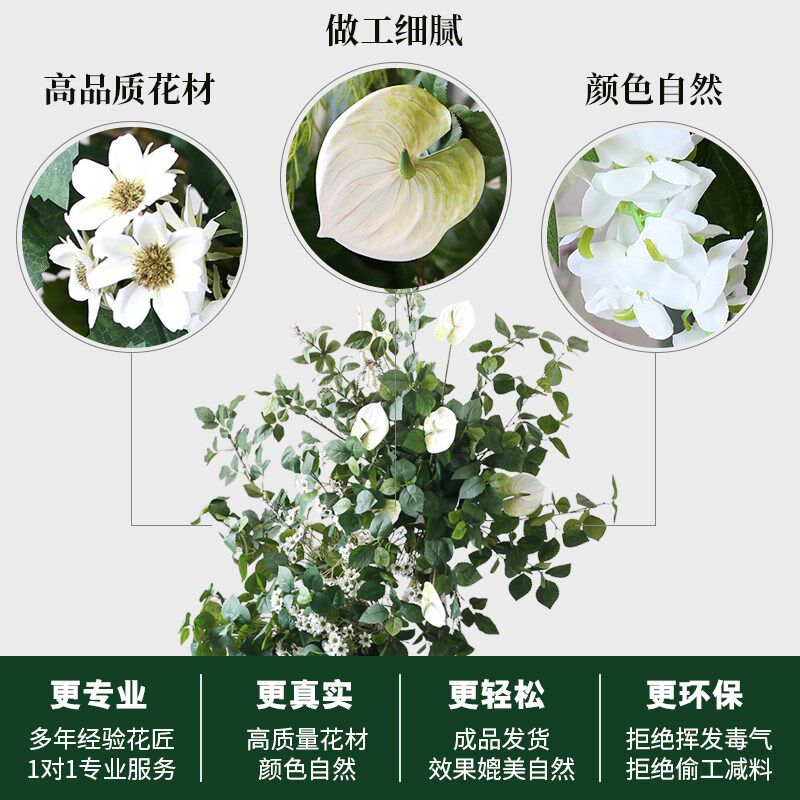 大型摄影场景造景陈列装饰花艺绿植软装布置橱窗假树叶造型绿植花