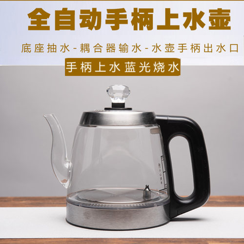 茶小帅茶凯龙瀚翔全自动玻璃电磁炉单壶配件蒸茶壶消毒锅不锈钢壶