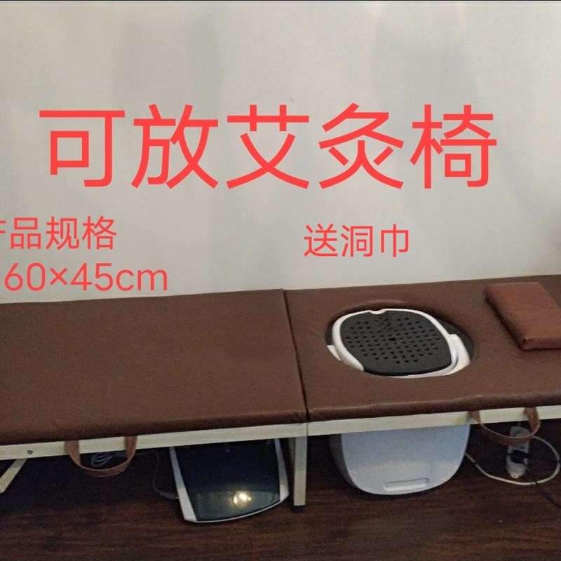 藏奥堂木桶用的便携式熏蒸床木桶家用六腿手提可折叠熏蒸床免安装