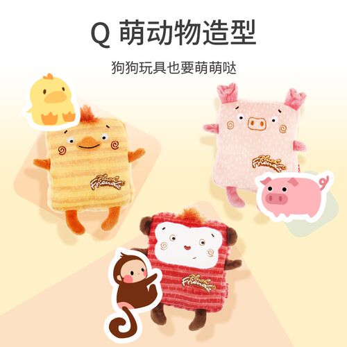 QZee贵为发声益智狗玩具耐咬球解闷自嗨磨牙宠物儿童幼小中大型犬