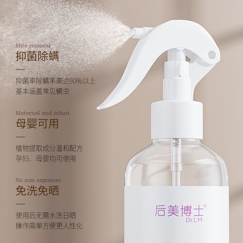葡萄果味除螨除菌喷雾免洗免晒去除异味自然留香床上除螨虫神器