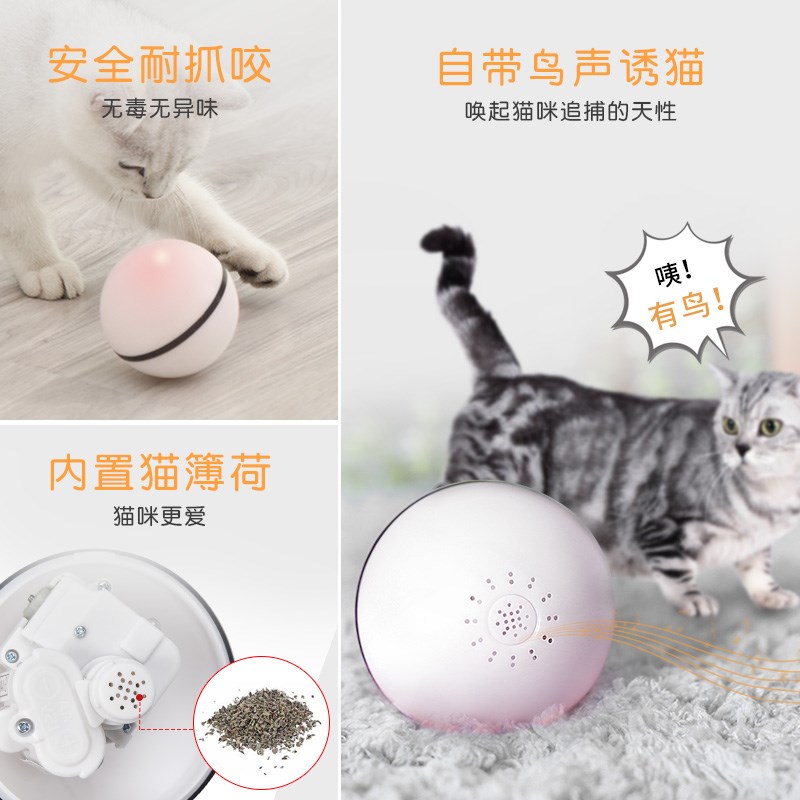 多尼斯猫咪玩具球宠物发光狗球耐咬激光自动逗猫球发声猫玩具自嗨