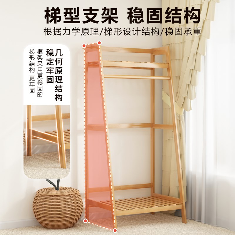 衣架卧室落地家用衣帽架衣服置物架开放式衣帽间衣柜实木挂衣架子