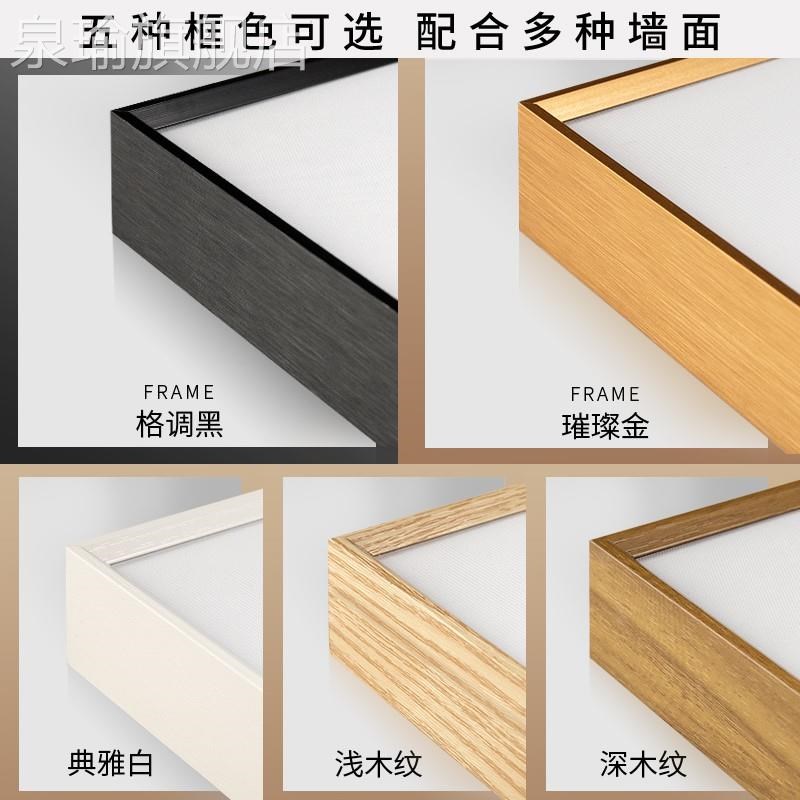 网红水墨花挂画莲说画新中式客厅装字饰画四壁条屏禅意茶室荷画四