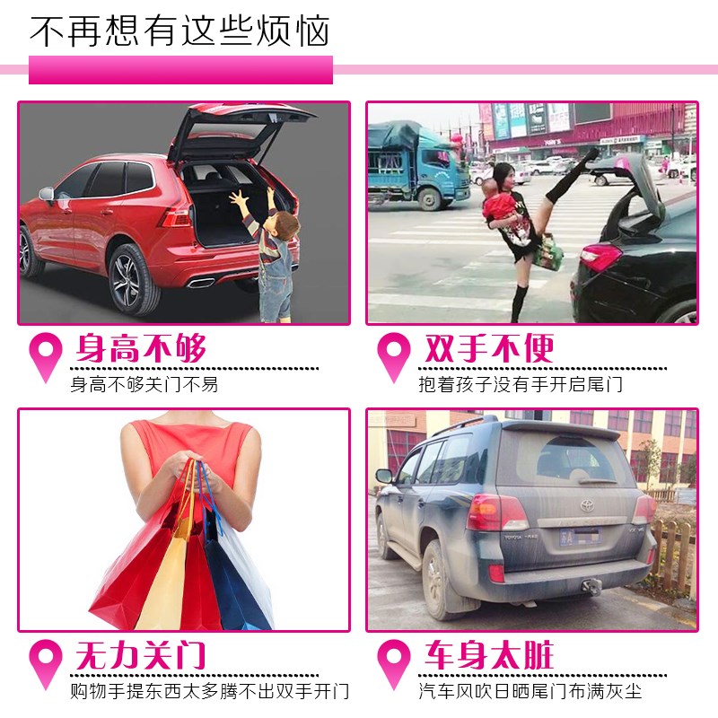 适用吉普自由光电动尾门改装原厂款指南者智能自动后备箱大切诺基