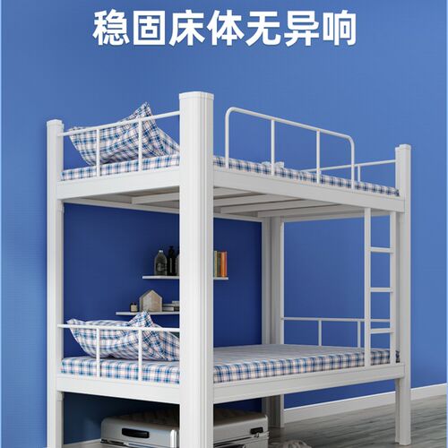 上下铺铁床双层床上下床员工学生宿舍床铁艺双人床寝室公寓高低床