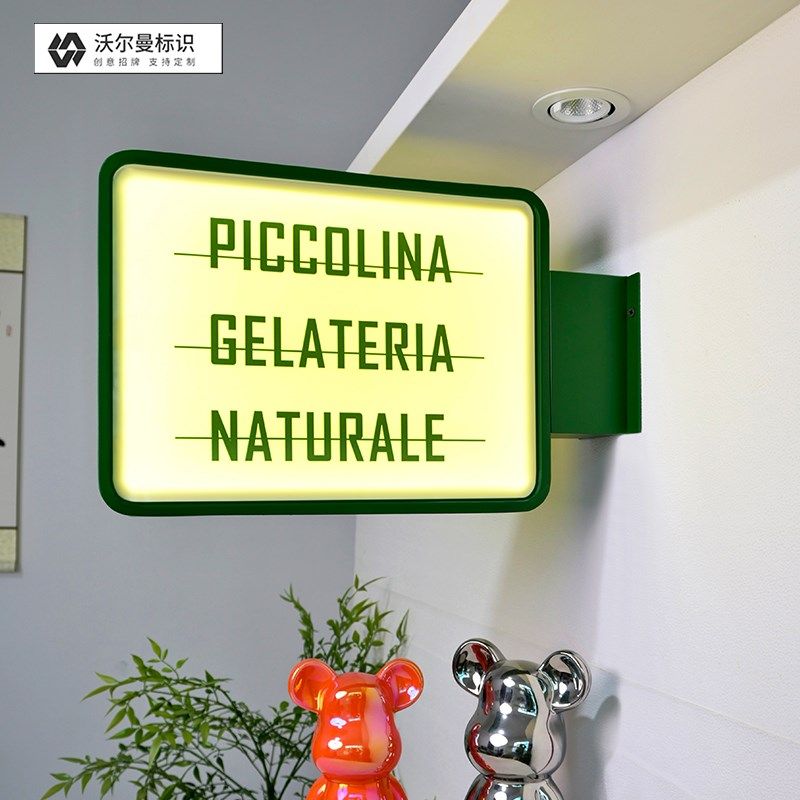 加厚亚克力灯箱转角发光广告牌定制双面侧挂墙式网红创意侧招牌