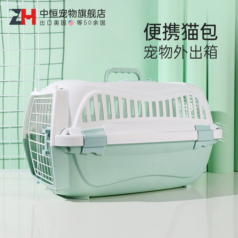 中恒猫包外出便携航空箱猫咪太空舱猫窝狗宠物背包手提猫笼大容量