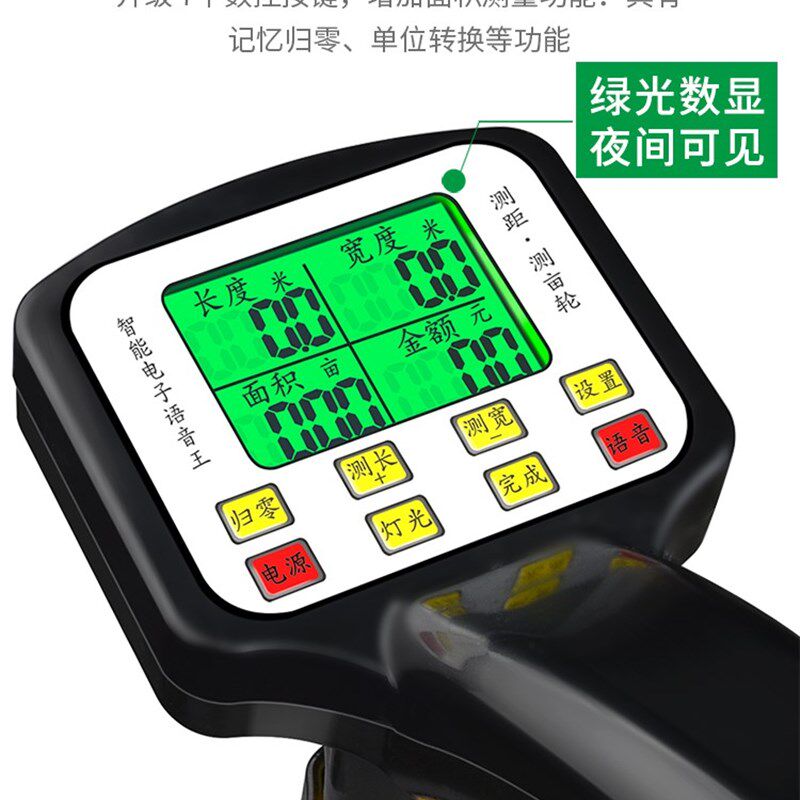 电子滚轮量仪尺子轮式室外测距轮工具公路长度工程收方平方轮计量