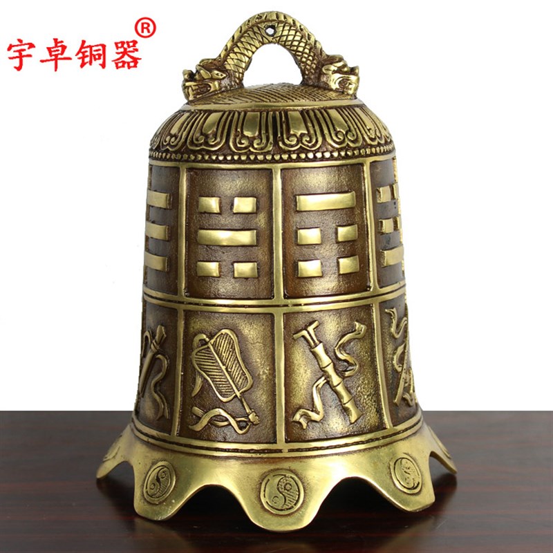 宇卓铜器铜钟八仙法器铃铛纯铜铃铛黄铜铃铛工艺品摆件