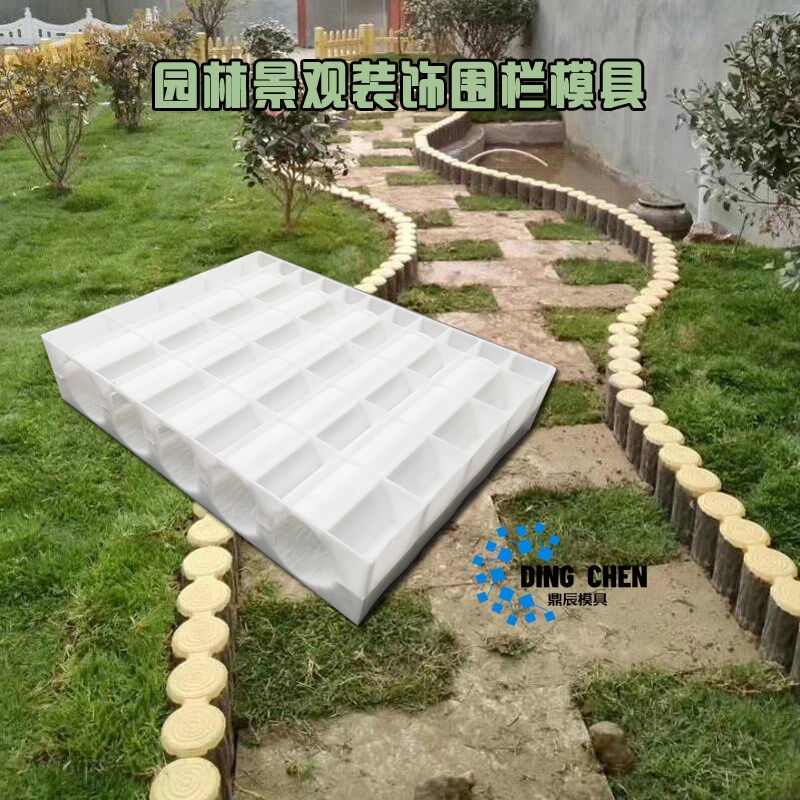 仿木树桩水泥柱子模具园林景观花池菜园中式围栏挡土墙树皮纹磨板