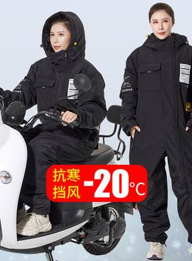 冬季加厚连体钓鱼服防风防水挡风衣冷库工作防寒服海钓冰钓锚鱼服