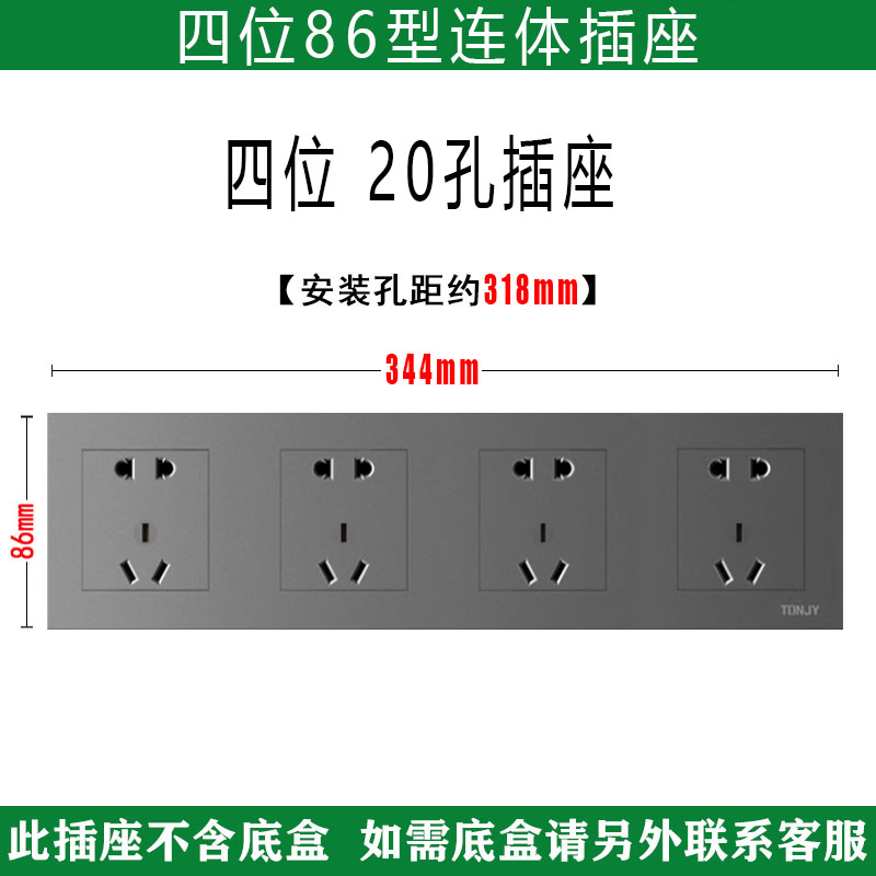 四位86型连体开关插座一开五孔暗装酒店专用开关组合联体灰色面板
