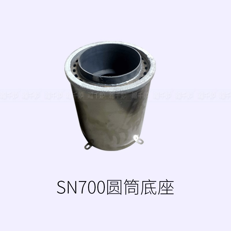 包邮新款室内点炭机配件圆筒底座不锈钢炭盆铸铁滤网白钢炭帽引碳