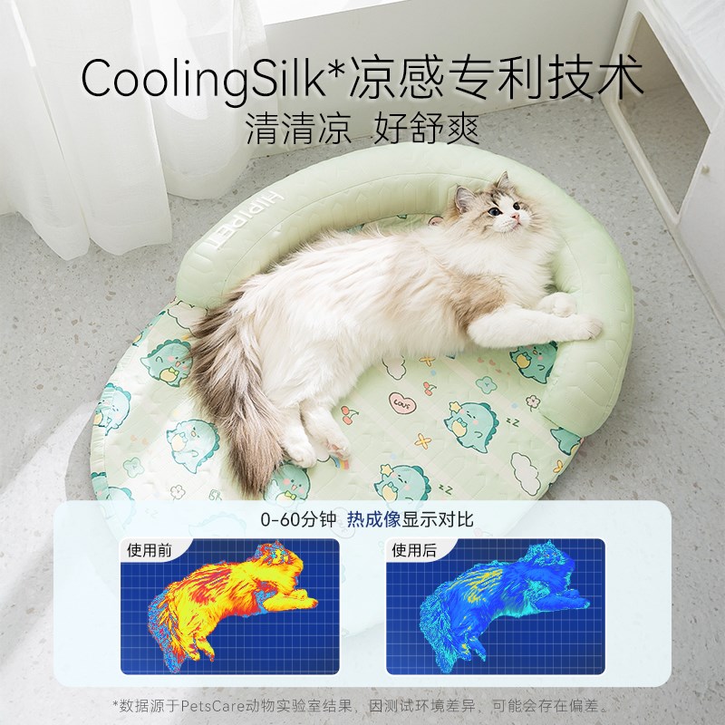 猫窝四季通用猫床新型猫咪沙发夏季猫垫子可拆洗宠物狗窝睡垫夏天