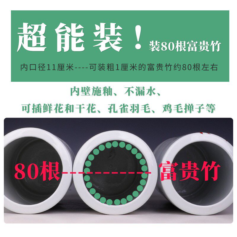 富贵竹花瓶水培中式水养竹子大瓷瓶客厅插花装饰景德镇陶瓷器摆件