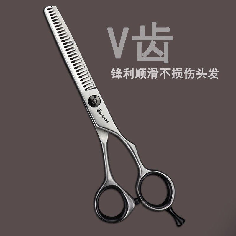 A字美发剪440C发廊美发剪刀5.5寸6寸打薄专业发型师理发剪刀套装