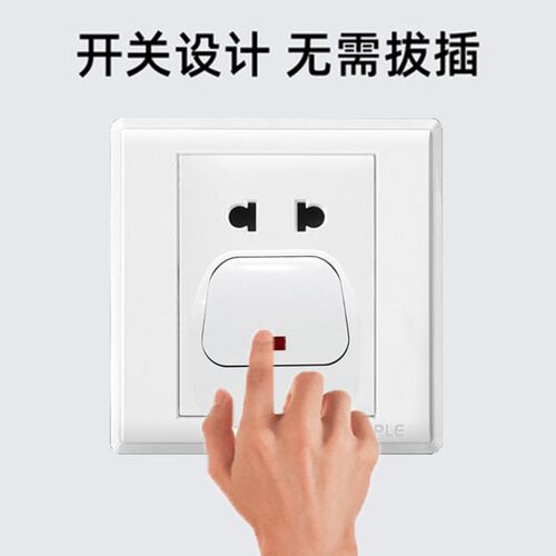 家用电源电线接线三脚三孔插头10A三角三项 三插16A安插头带开关