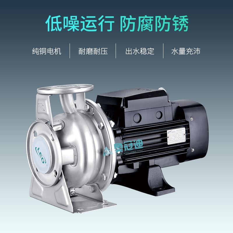 【奥冠迪】利欧XZS65-50-125/22不锈钢水泵离心循环纯净水冷空调