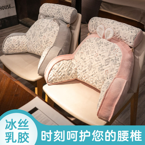 夏季腰垫腰枕腰靠办公室久坐护腰靠垫孕妇椅子靠背垫沙发座椅靠枕
