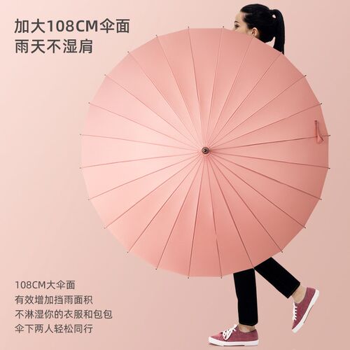 儿童雨伞小学生上学专用24骨加大加厚加固自动长柄家用女生高颜值