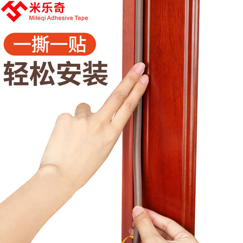 门吸免打孔新款防撞门挡卫生间推拉门防碰撞静音缓冲贴创意门阻器