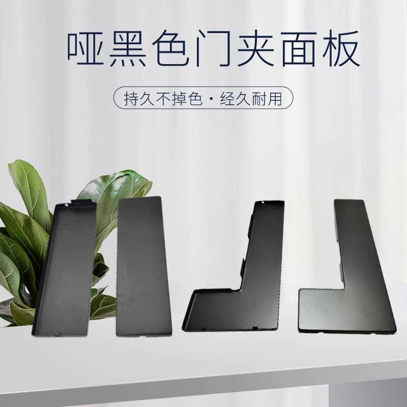 无框玻璃门上夹下夹七字夹面板哑黑门夹盖板地弹簧曲夹盖板面板图片