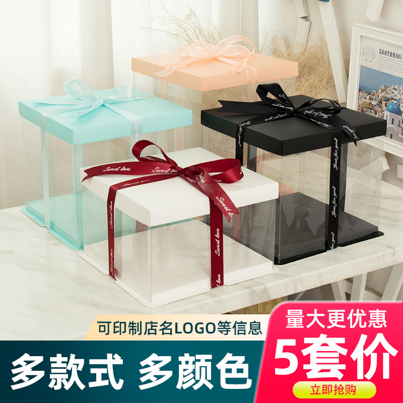 全透明生日蛋糕盒子4/6/8/10/12寸三合一手提方形定制家用包装盒