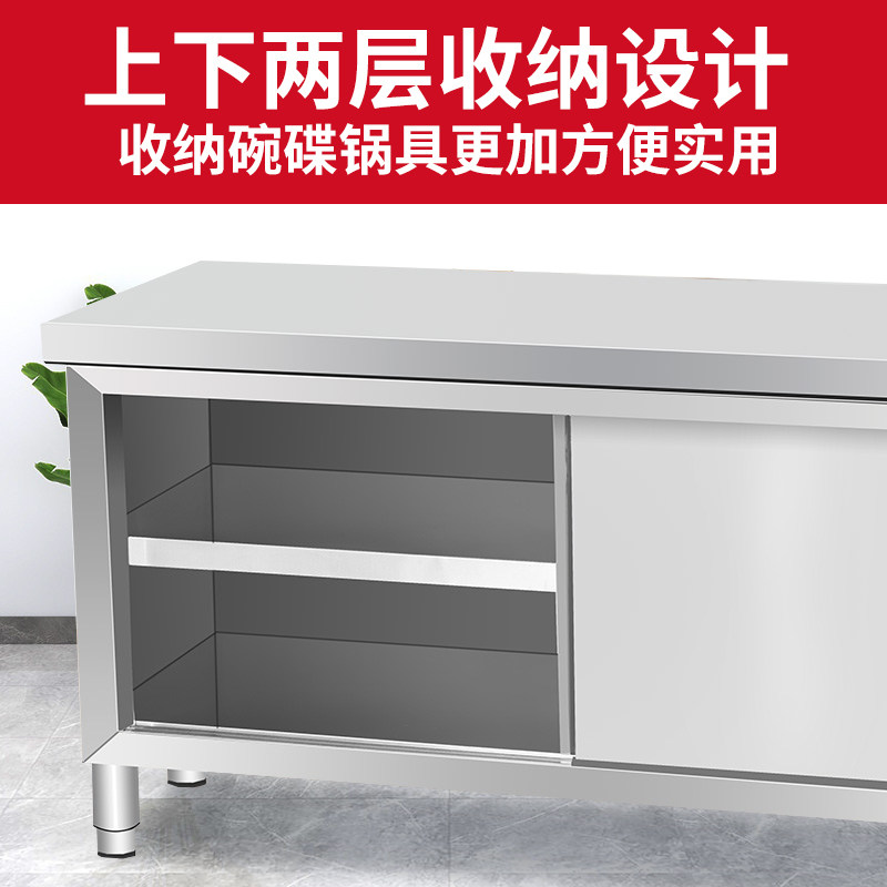 鸿艺不锈钢带拉门工作台厨房打荷台案板专用切菜桌子台面案板商用