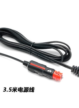 艾凯冰虎车载冰箱220v家用适配器12v24v点烟器车载线锂电池保护套