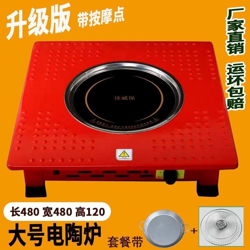 新款电陶炉电火盆带按摩家用烤火盆可调温电炉商用取暖
