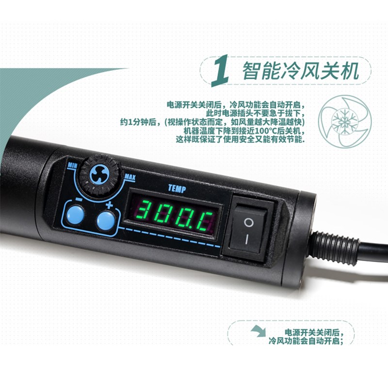 便携式热风枪拆焊小型工业级用手机维修调温大功率热风枪塑胶烤枪