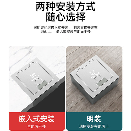 明装地插隐形隐藏插头地面插座纯平防水五孔网络电话不锈钢地插