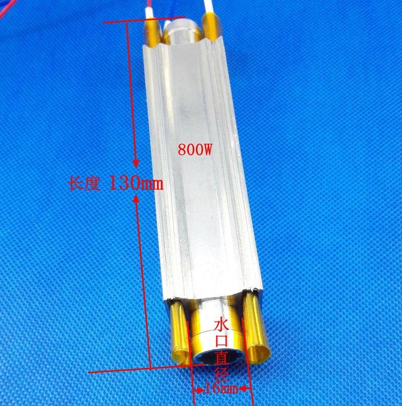 足浴盆铝加热管洗脚盆PTC恒温发热管电热棒足浴器通用配件130*16图片
