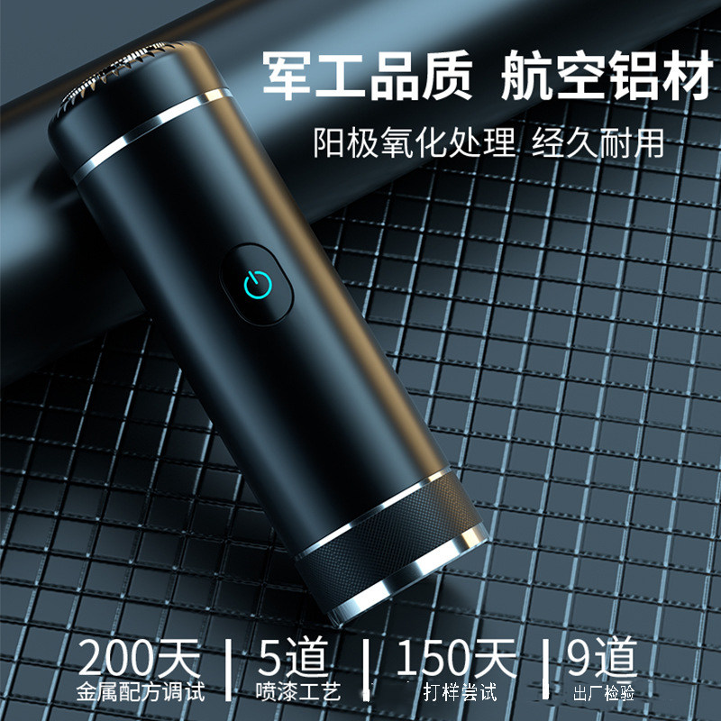 车载剃须刀男士6D浮动电动usb充电式合金小型便携式迷你车家两用