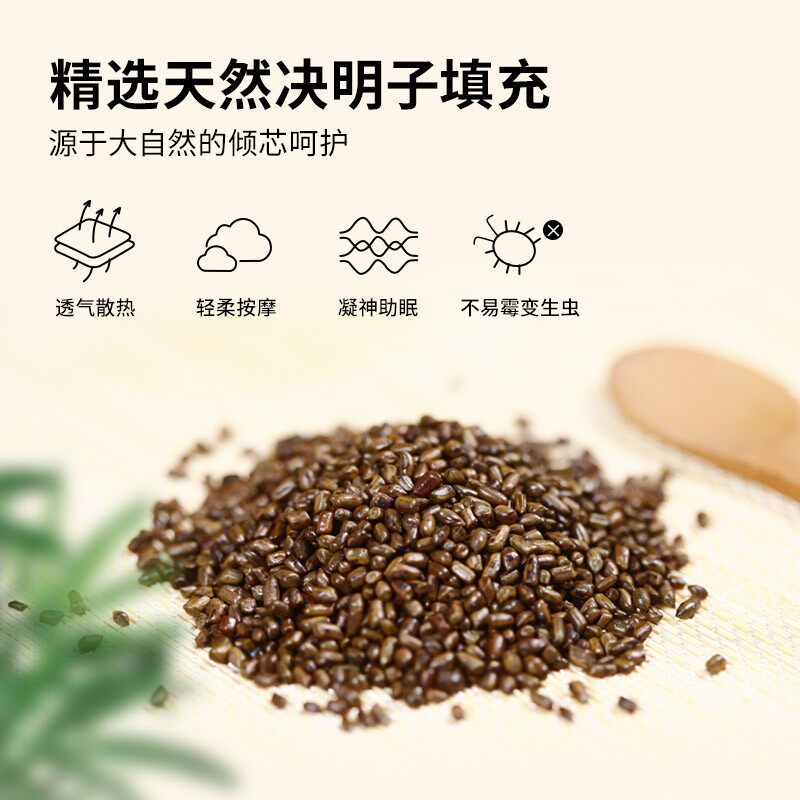 雅兰决明子枕头枕芯夏季酒店荞麦护颈椎助睡眠宿舍乳胶枕家用单个