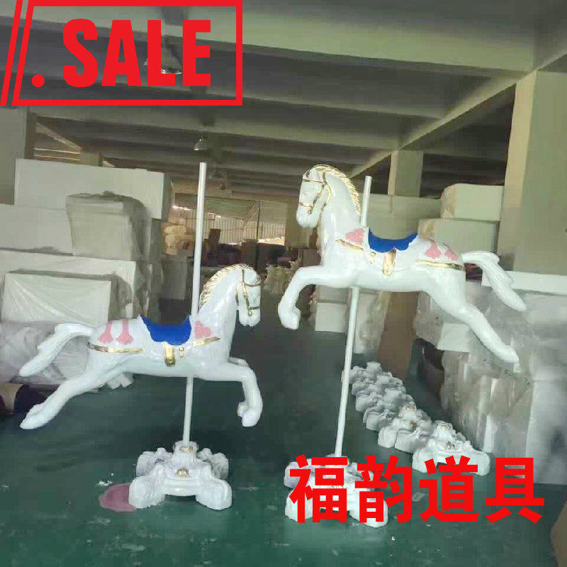 玻璃钢旋转木马雕塑 美陈橱窗木马 婚礼婚庆坐人旋转木马摄影道具