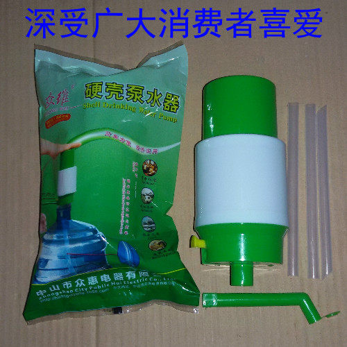 众维硬壳泵水器手压泵取水器桶装水压水器饮水机吸水器抽水泵包邮
