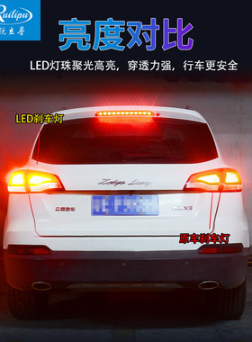 锐立普汽车LED刹车灯爆闪1157高低脚尾灯灯泡T20小车信号灯配件