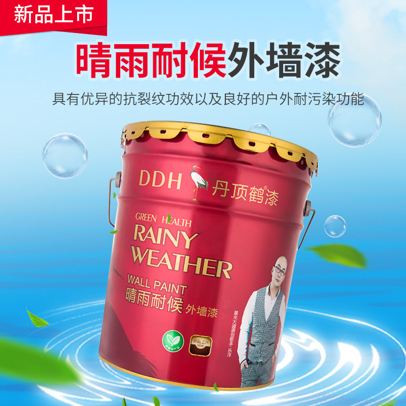 室外白色外墙乳胶漆丙烯酸彩色外墙漆防水防晒耐候耐雨工程涂料