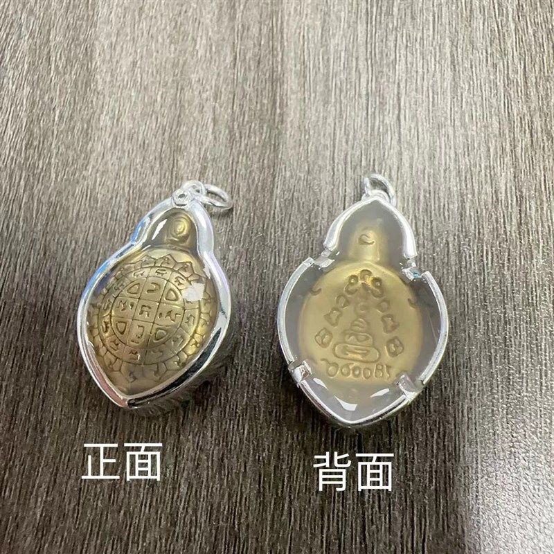 泰国特色 佛牌 龙婆银 清债龟 吊坠 原庙 送锦袋 链子