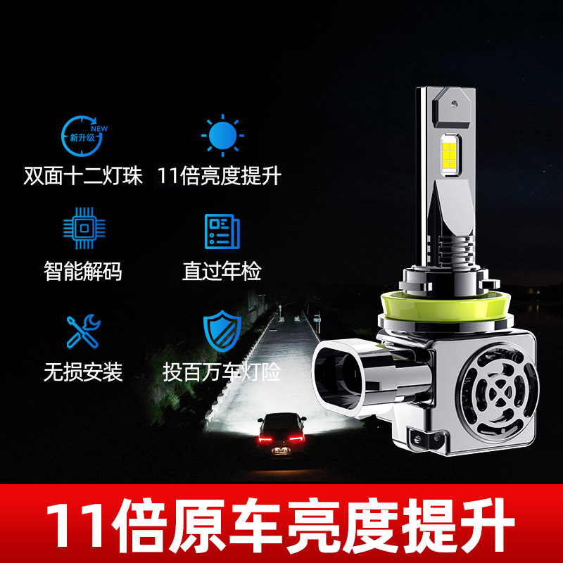 适用雪佛兰科沃兹led大灯改装近光灯泡透镜自动车灯雾灯远光灯