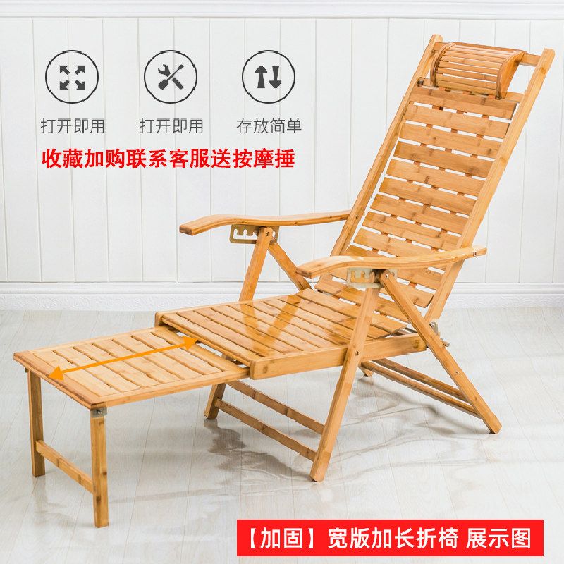 丞旺躺椅折叠午休椅懒人家用竹椅靠背椅实木睡椅夏天凉椅老人躺椅