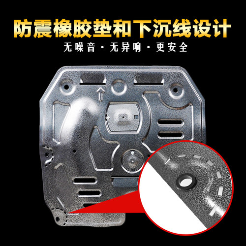 适用于2022款凯迪拉克CT4XT5XT6发动机下护板底盘原厂锰钢钛合金
