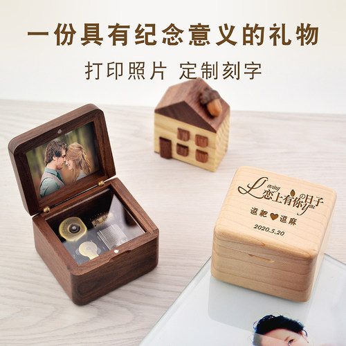 定制穿越时空的思念木质音乐盒sankyo八音盒女孩女生儿童生日礼物