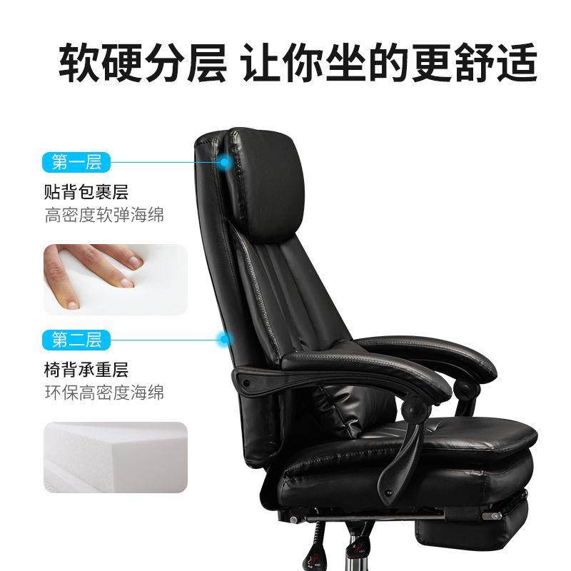 电脑椅家用舒适久坐办公椅可躺座椅子高端平躺午睡商务老板椅
