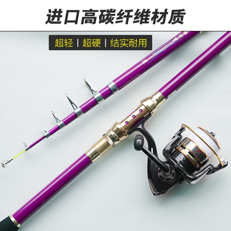 创造门海杆抛竿远投竿超硬全套装配件鲫鱼超细超轻单甩杆