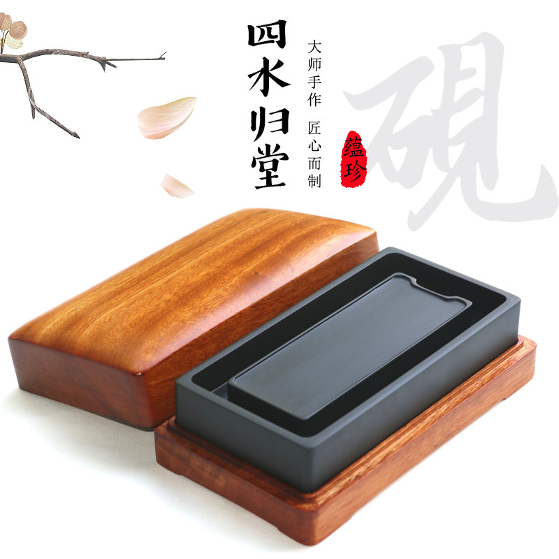书法书画原石砚台歙砚老坑长方四水归堂素砚端礼品砚宣纸墨条毛笔