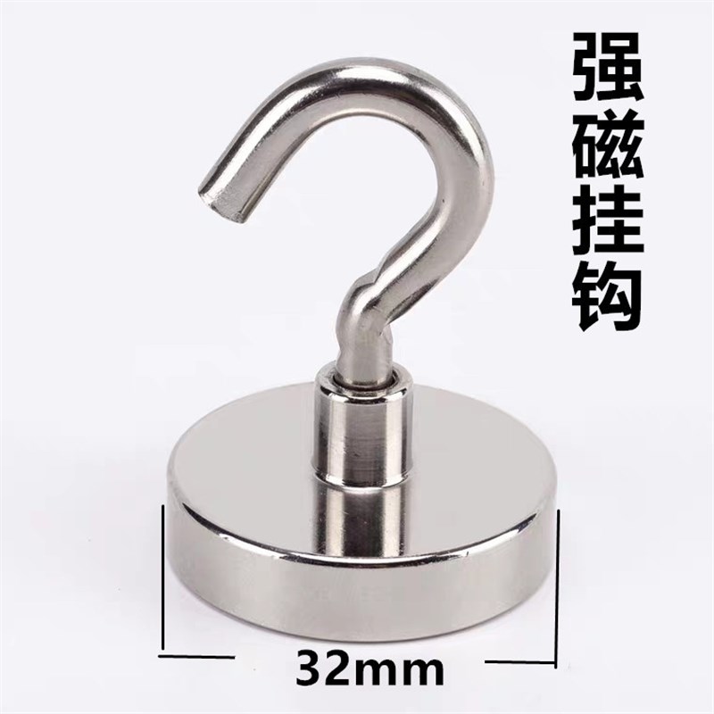 强力磁铁超强圆形高强度吸铁石大号钕铷打捞神器吊环挂钩强磁王