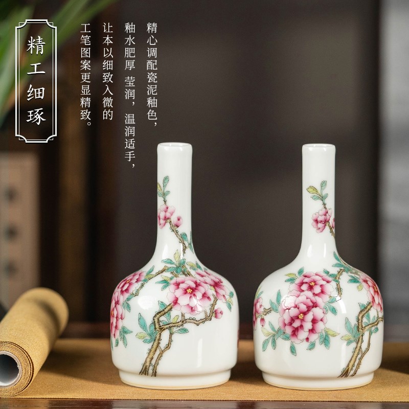 景德镇陶瓷器小花瓶中式摇铃尊小号工艺品摆件客厅桌面装饰品瓷瓶